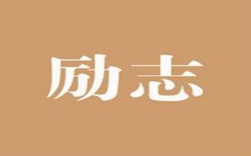 那一次我真尴尬了作文8篇
