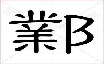 三年级班级安全管理工作计划5篇