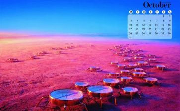 2023年10月心得体会6篇