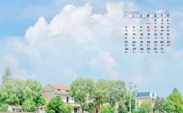 大班10月工作计划月计划7篇