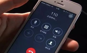 110一周工作计划最新6篇