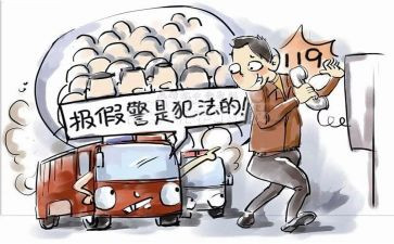 公司119工作总结精选6篇
