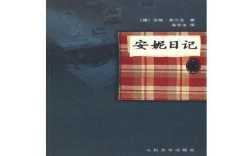 119消防日主题活动总结7篇