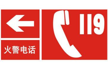 119宣传月宣传总结8篇