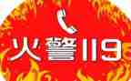 119班会心得最新5篇