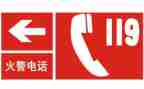 119宣传月宣传总结8篇