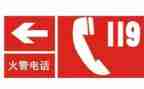 119宣传月宣传总结优秀7篇
