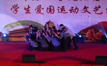 小学129活动总结5篇