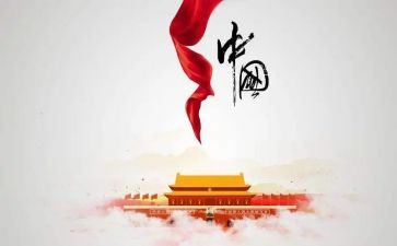 纪念129活动心得体会优秀8篇