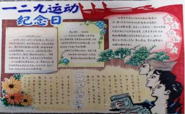 400作文4年级的作文参考6篇
