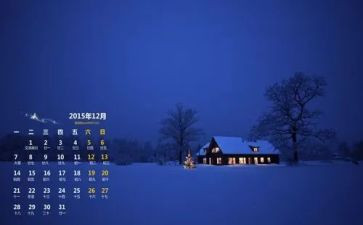 大班12月周工作计划6篇