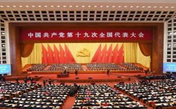 教师19大心得体会最新7篇
