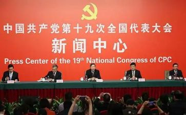 教师19大心得体会优质6篇