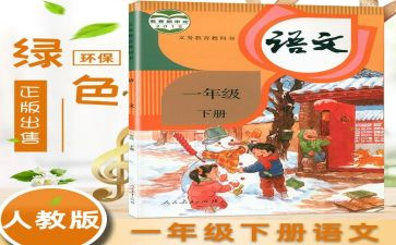 2023的元旦作文精选7篇