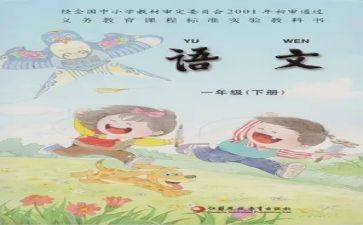 三月份工作计划幼儿园大班6篇