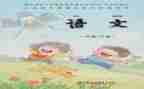 三月份工作计划幼儿园大班6篇