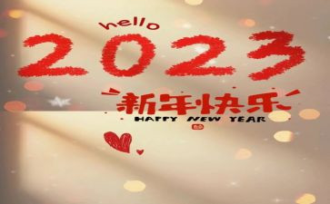 2023年高考作文满分作文优秀8篇