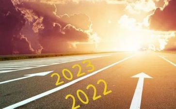 2023体育教师工作总结优秀8篇