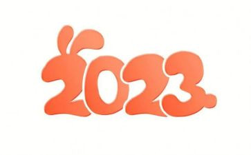 2023村发展工作计划8篇