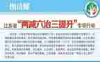 发货员月工作计划7篇
