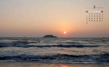 财务2月工作计划8篇