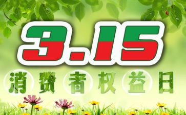 学生会315工作总结范文模板8篇