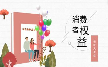 中国梦作文三年级作文8篇