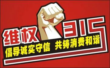 学生会315工作总结范文优秀8篇