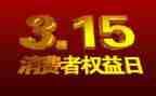 315班会演讲稿通用6篇