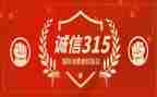 315宣传活动总结8篇