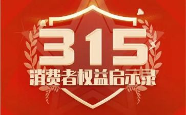 2023酒店保安工作计划5篇