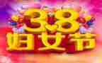 第38个教师节活动总结6篇