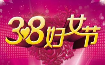 三疑三探的心得体会6篇