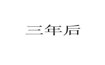 地产销售2023年工作计划精选6篇