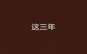 镇2023年度工作计划8篇