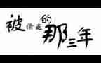 2023年度党员培训计划5篇