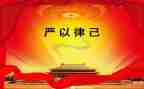 三国演义读后感400到500字推荐6篇