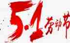 2023年残疾人康复工作计划5篇