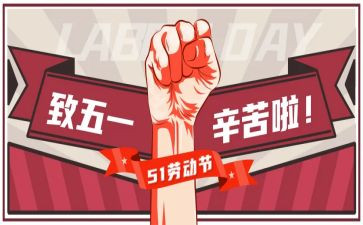 515心得体会5篇