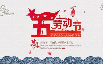 餐饮51活动方案推荐6篇