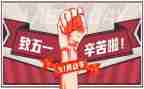 510心理健康日活动总结6篇