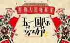 512心得体会1000字6篇