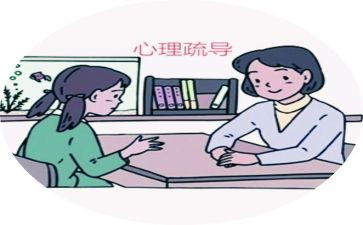 525心理健康活动月总结7篇