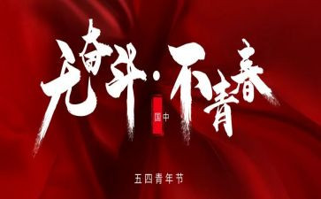 54幼师演讲稿模板5篇