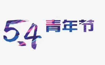 54班会心得体会通用5篇