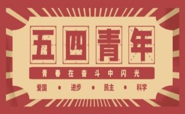 54班会心得体会模板5篇