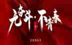 54幼师演讲稿模板5篇