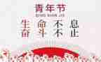 村安全生产教育培训总结7篇