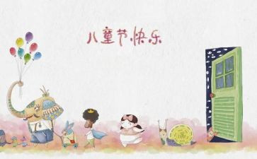 2022年三月三活动总结6篇