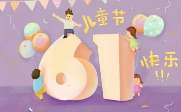 618设计工作总结通用5篇